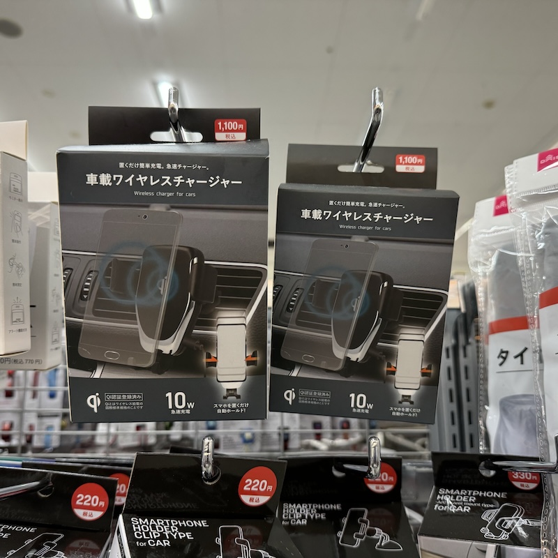 ワイヤレス充電器はどこに売ってる？ダイソー